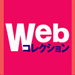 �v�d�a�R���N�V����